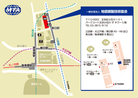 地図調製技術協会 所在地